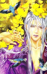 BUY NEW wei liu - 64204 Premium Anime Print Poster